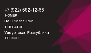 9226821266